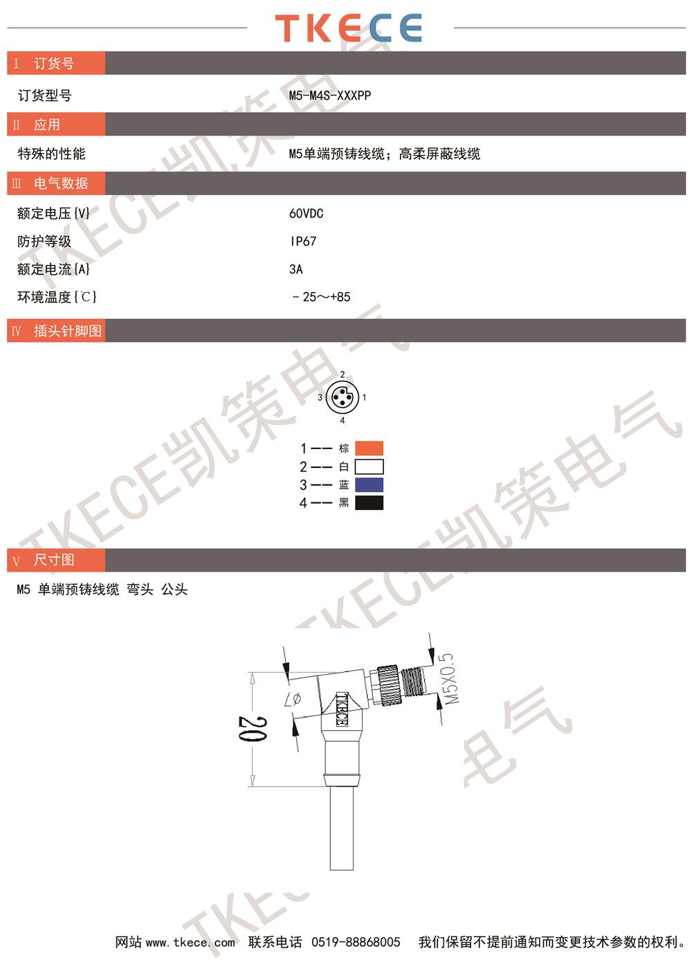 技術參數M5-M4S-XXXPP.jpg