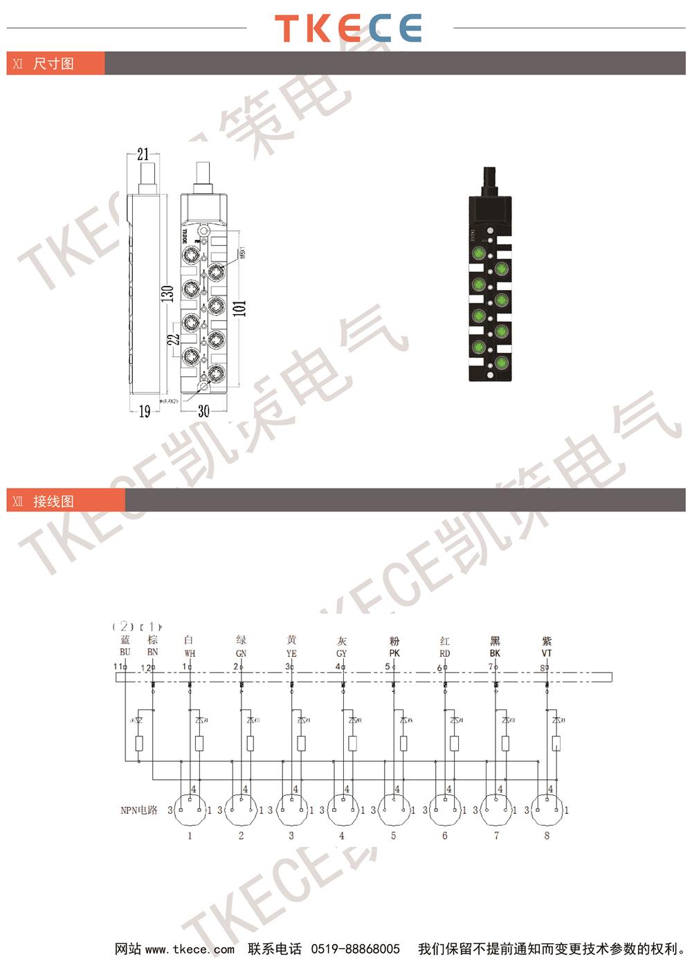 KC8K-M8K3-NxxxPUR 2.jpg