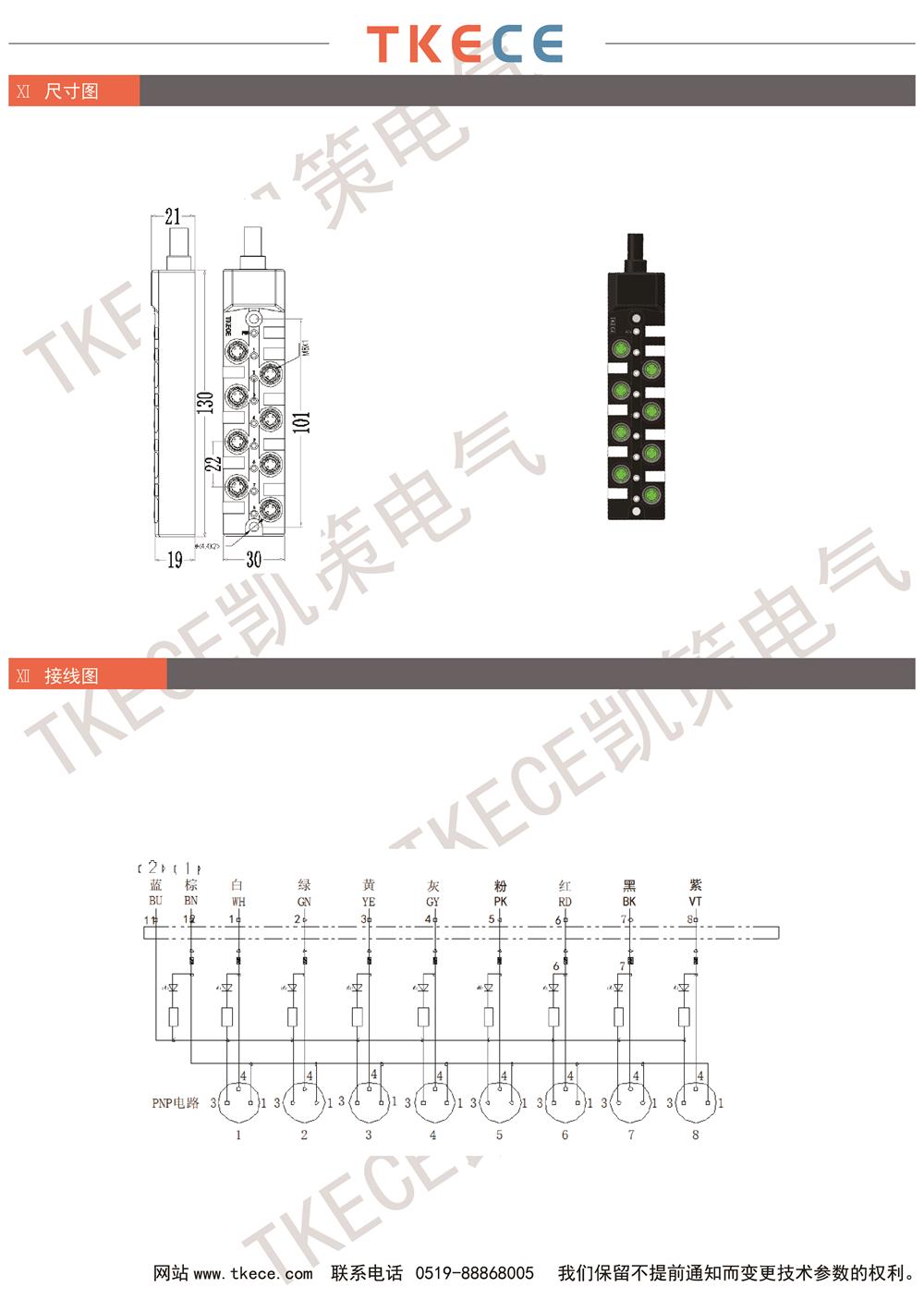 KC8K-M8K3-PxxxPP 2.jpg