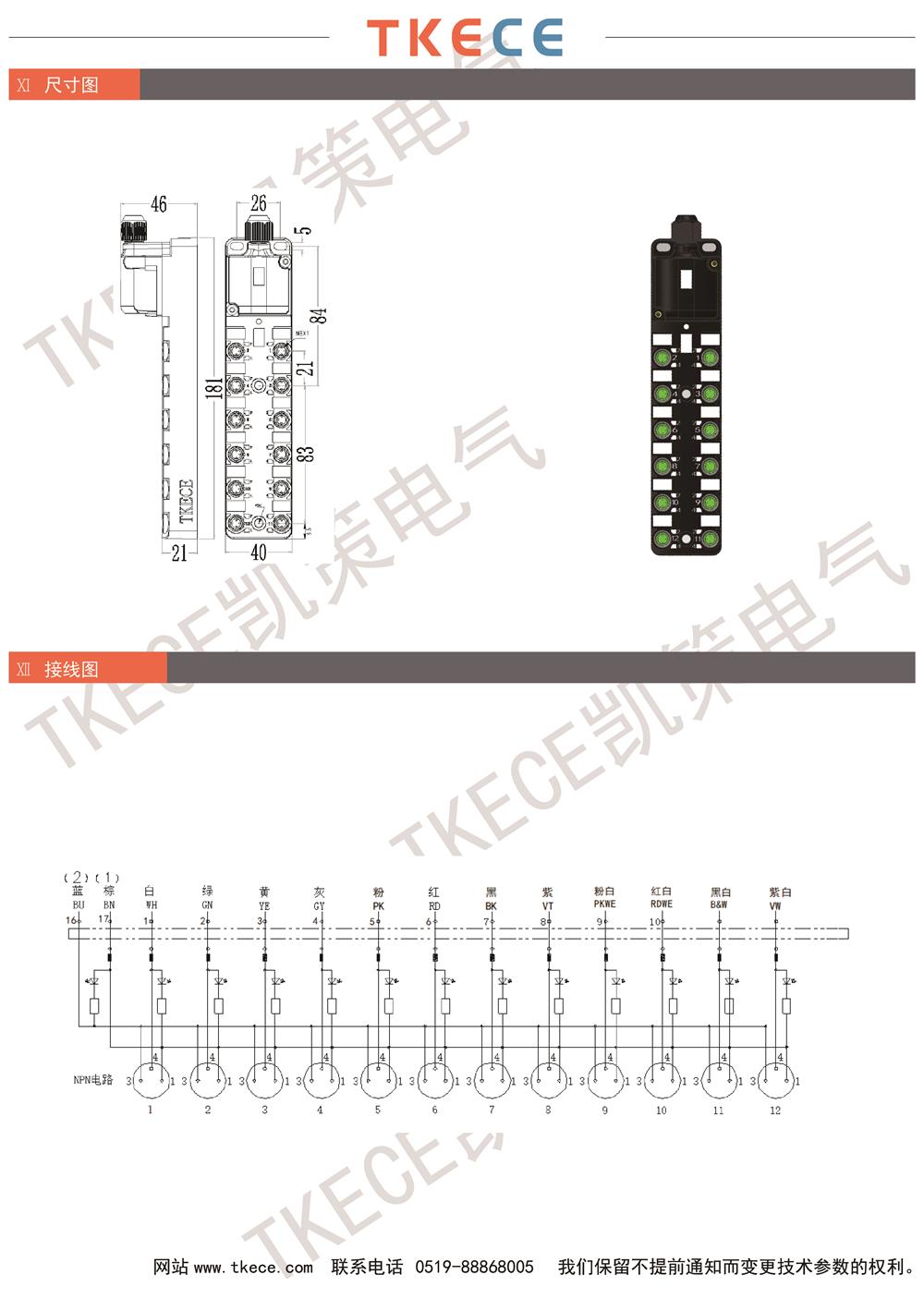 KL12K-M8K3-N-D 2.jpg