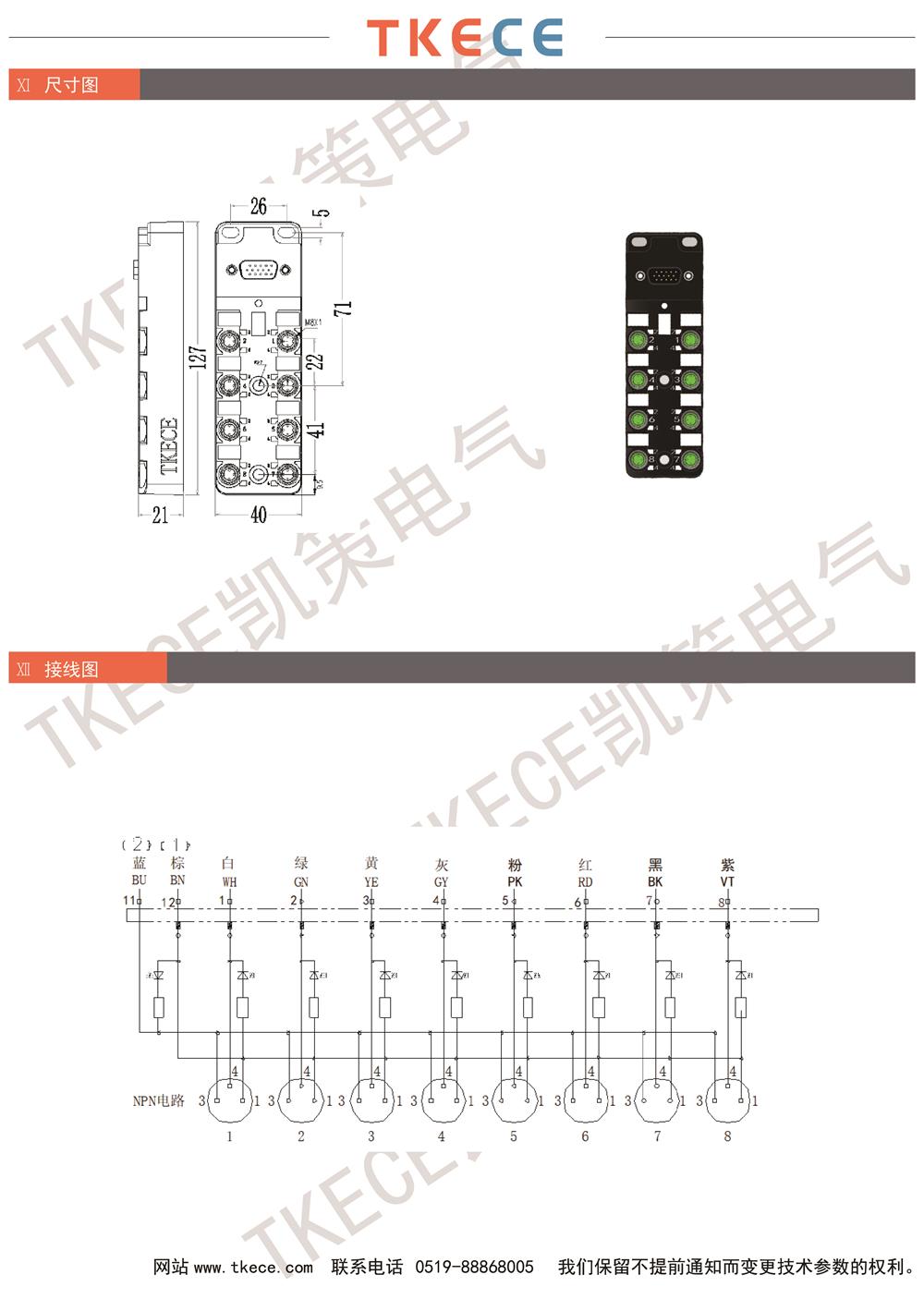 KL8K-M8K3-N-DB 2.jpg