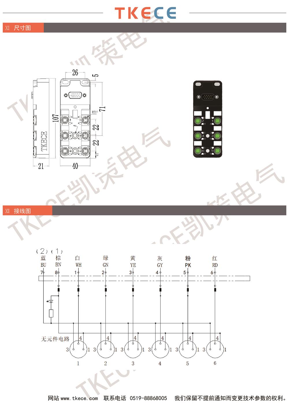 KL6K-M8K3-W-DB 2.jpg