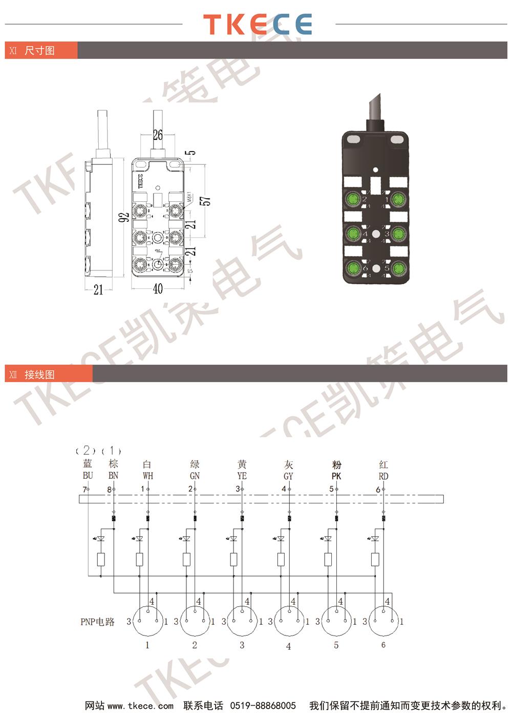 KL6K-M8K3-PxxxPUR 2.jpg