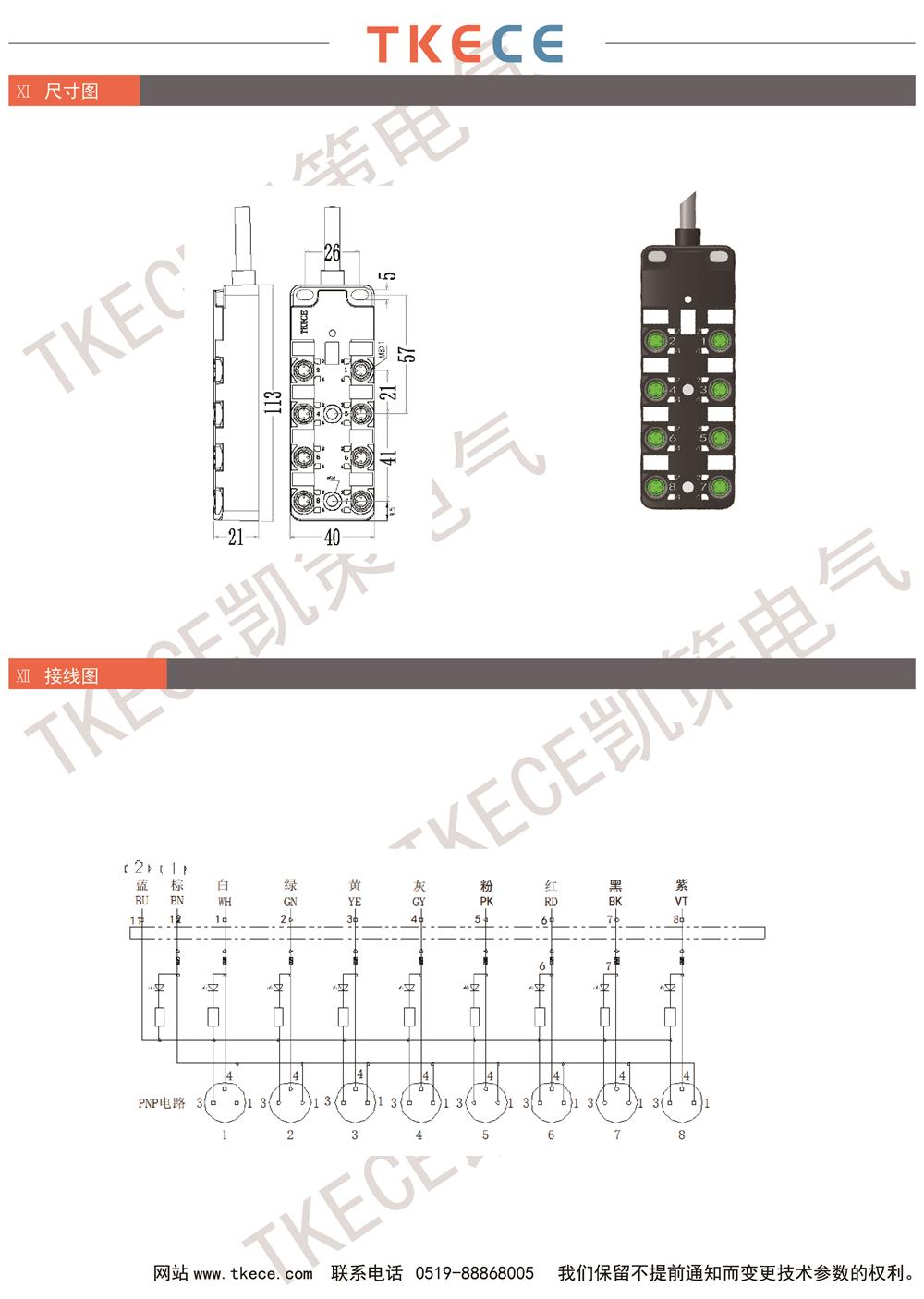 KL8K-M8K3-PxxxPP 2.jpg