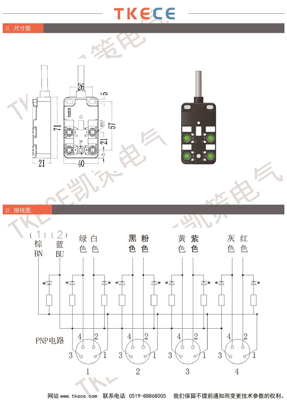 KL4K-M8K4-PxxxPUR 2.jpg