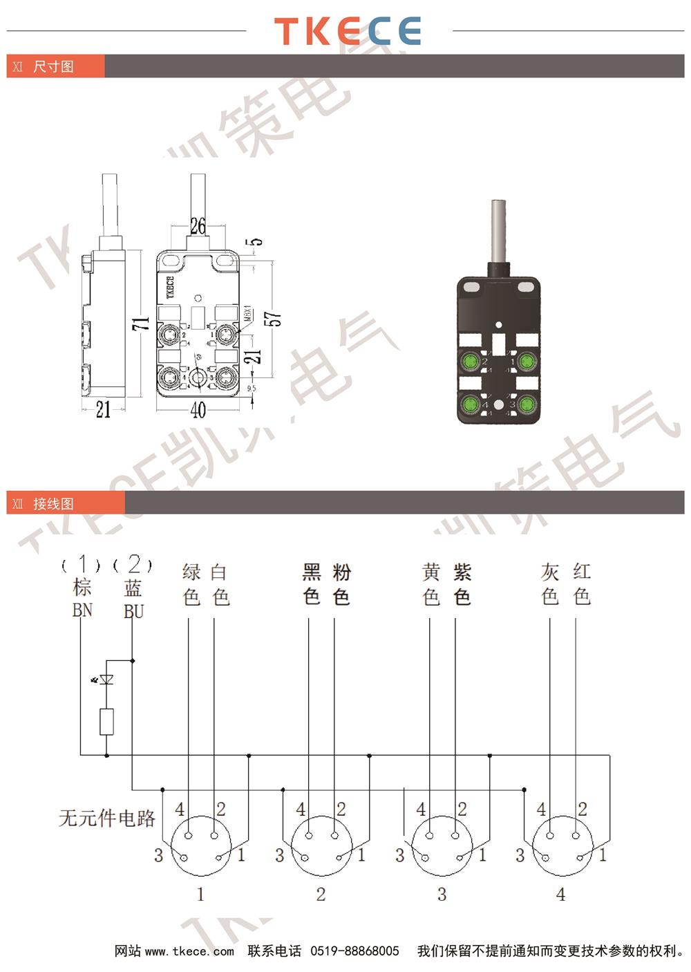 KL4K-M8K4-Wxxx 2.jpg