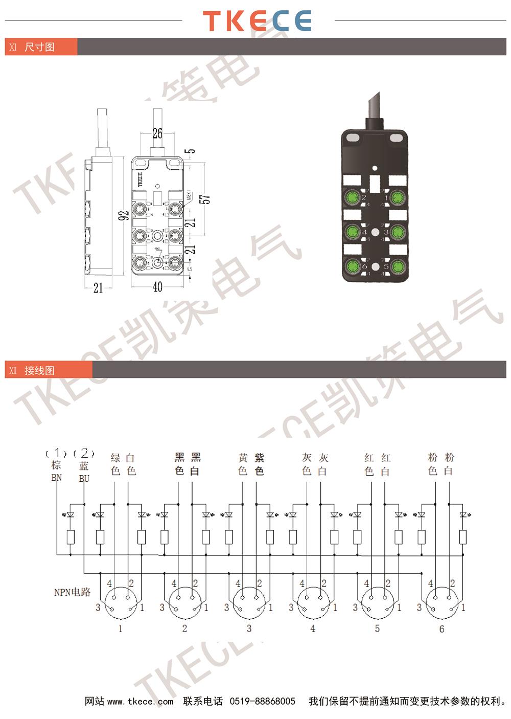 KL6K-M8K4-NxxxPUR 2.jpg