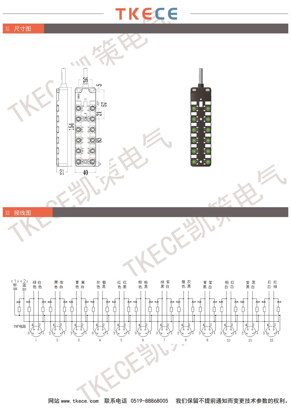 KL12K-M8K4-Pxxx 2.jpg