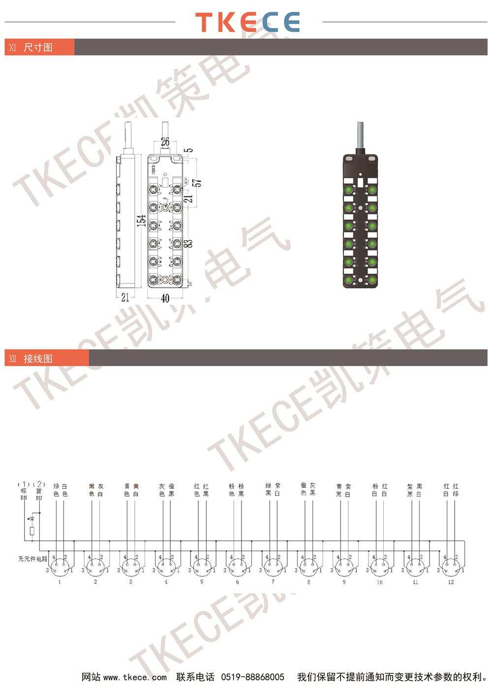 KL12K-M8K4-WxxxPUR 2.jpg