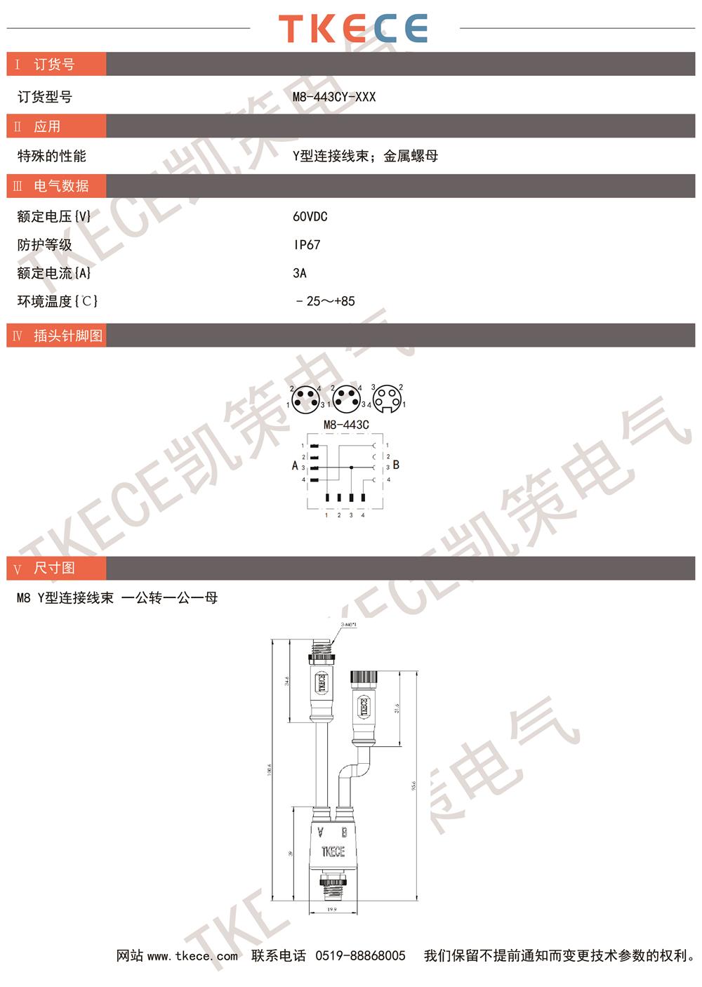 M8-443CY-XXX.jpg