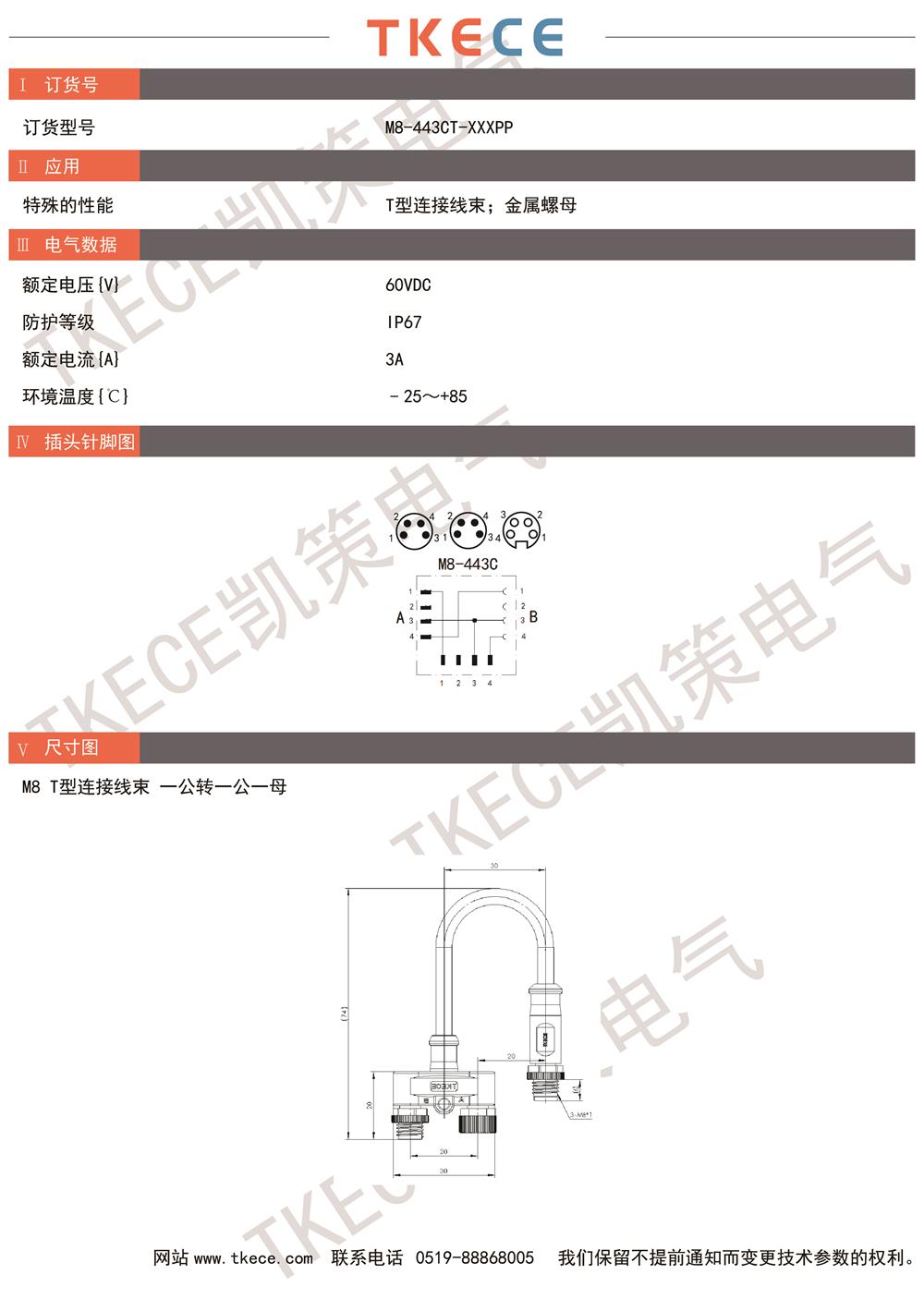 M8-443CT-XXXPP.jpg