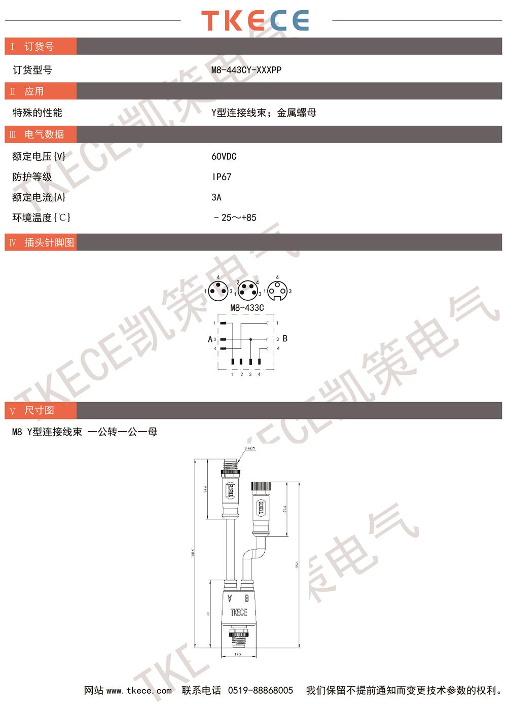 M8-433CY-XXXPP.jpg