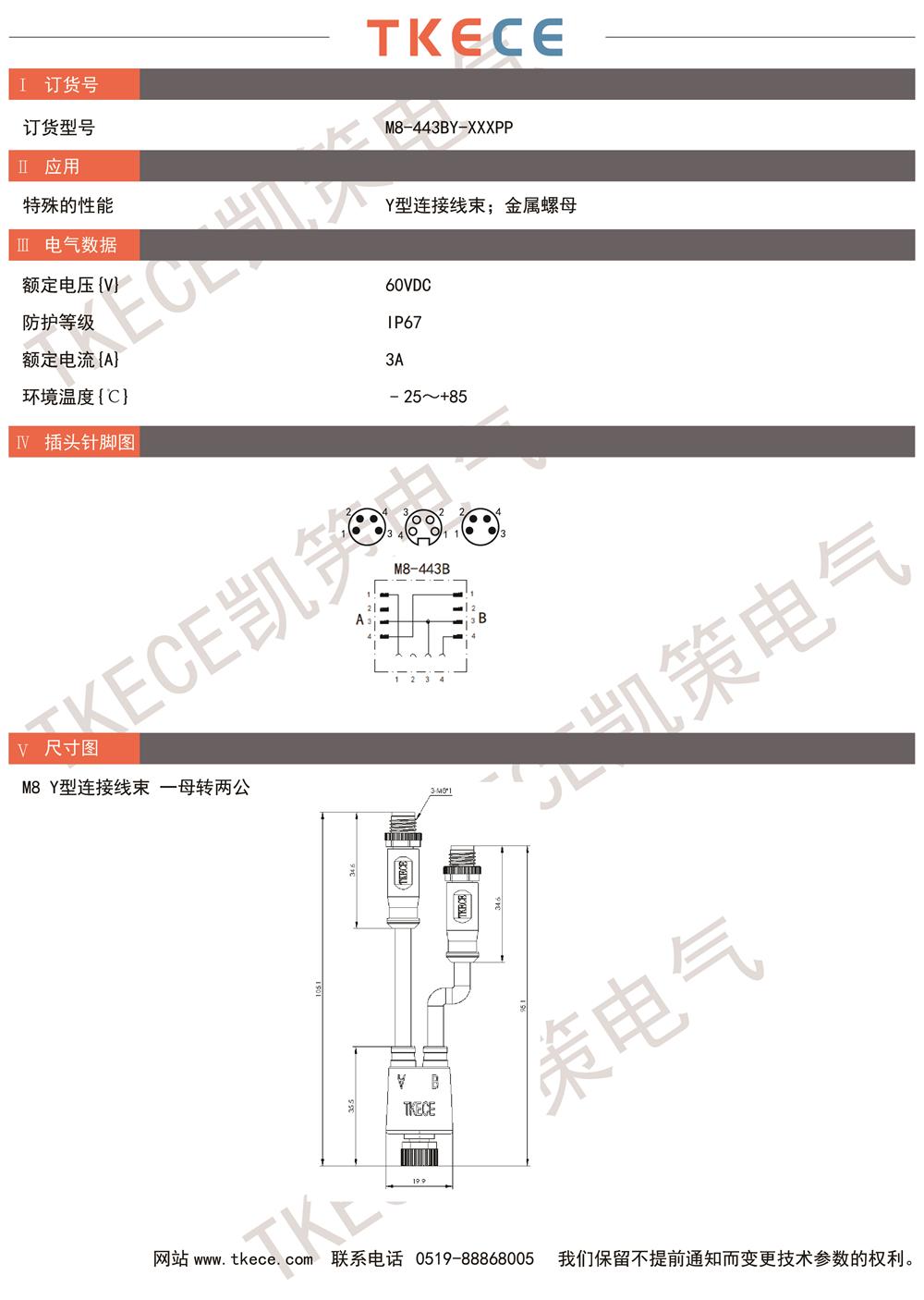 M8-443BY-XXXPP.jpg