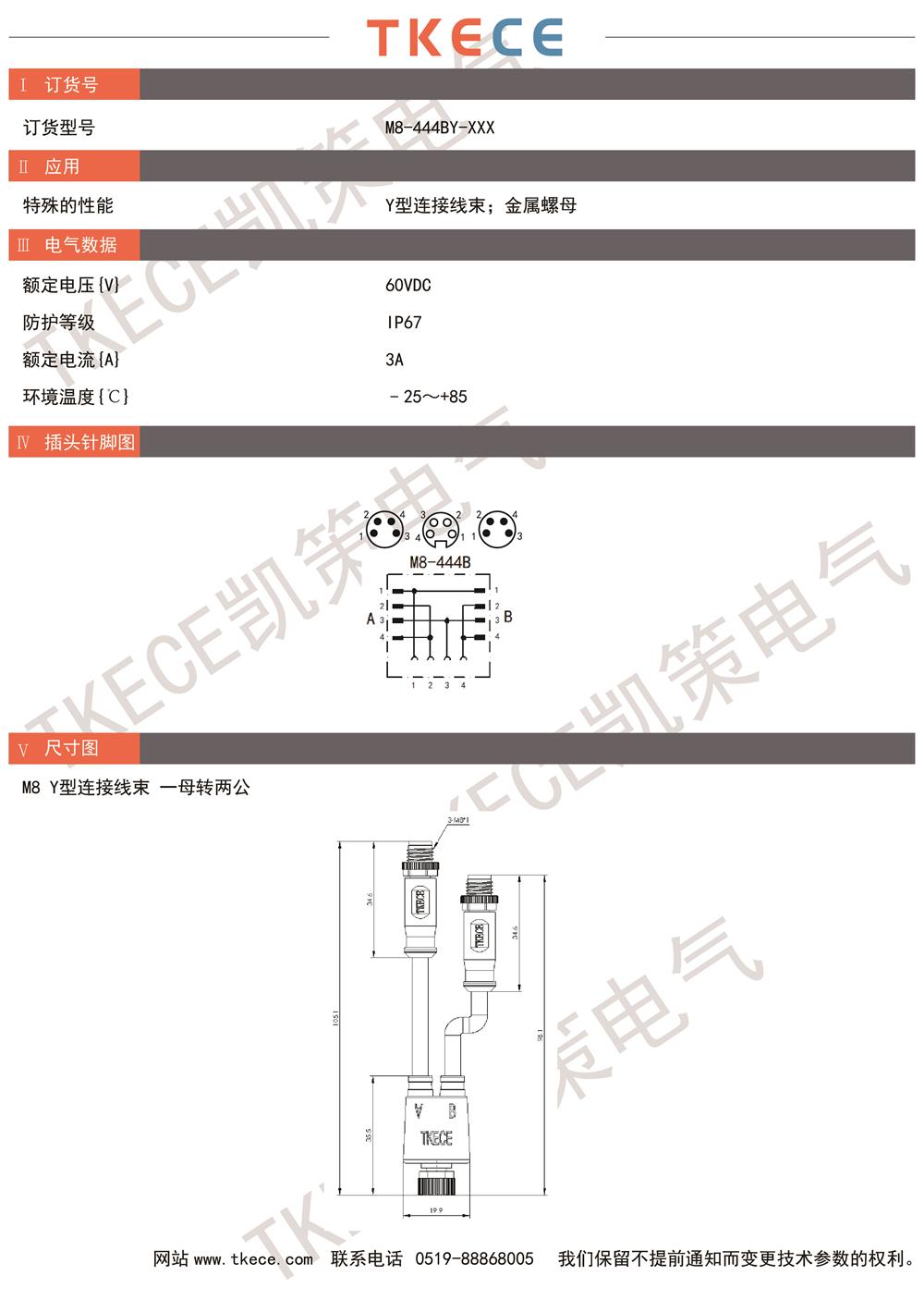 M8-444BY-XXX.jpg