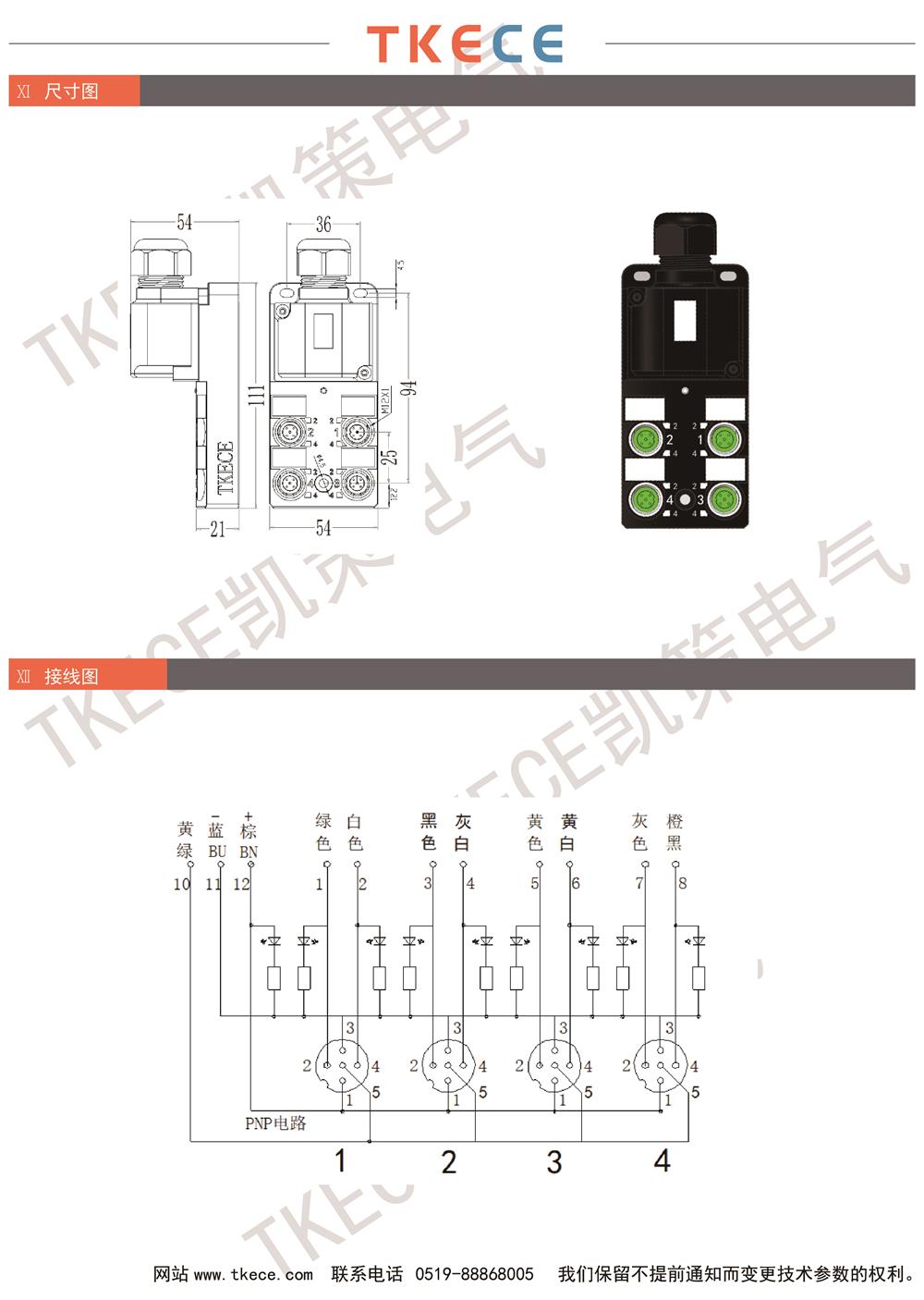 KL4K-M12K5-P-D-2.jpg