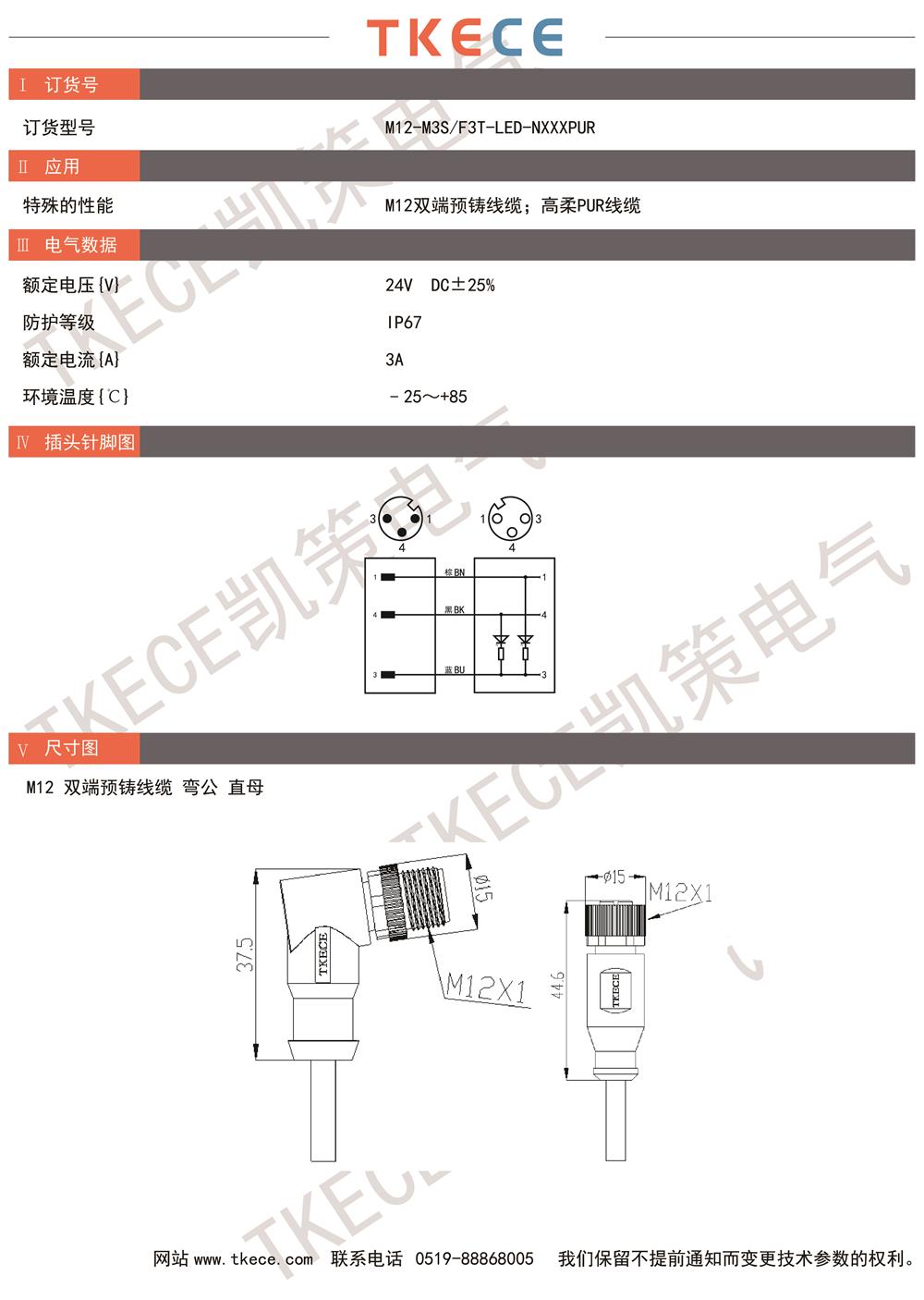 M12-M3S-F3T-LED-NXXXPUR.jpg