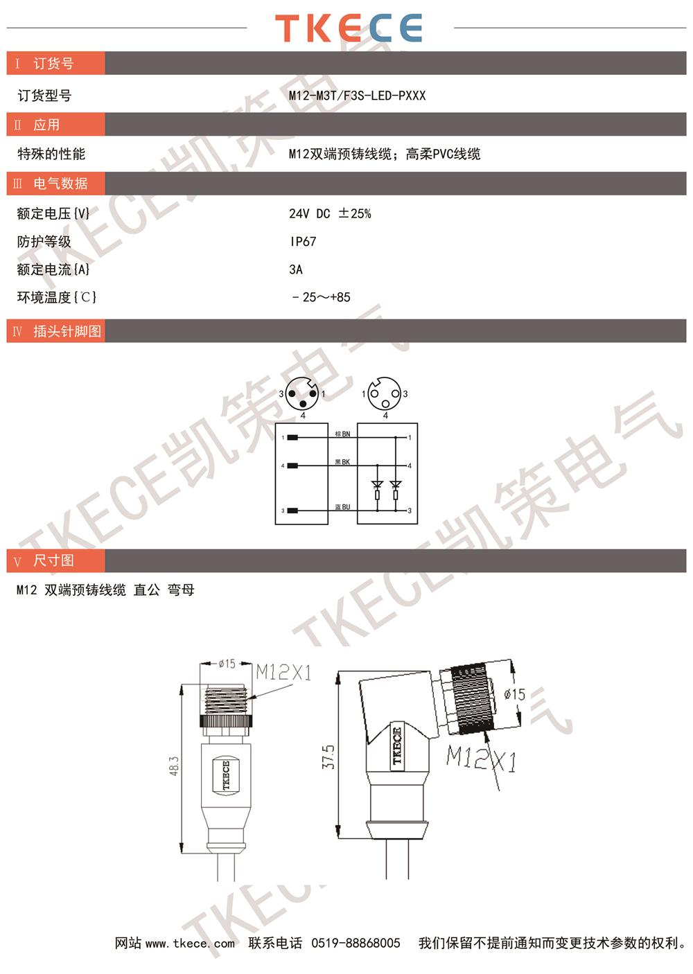 M12-M3T-F3S-LED-PXXX.jpg