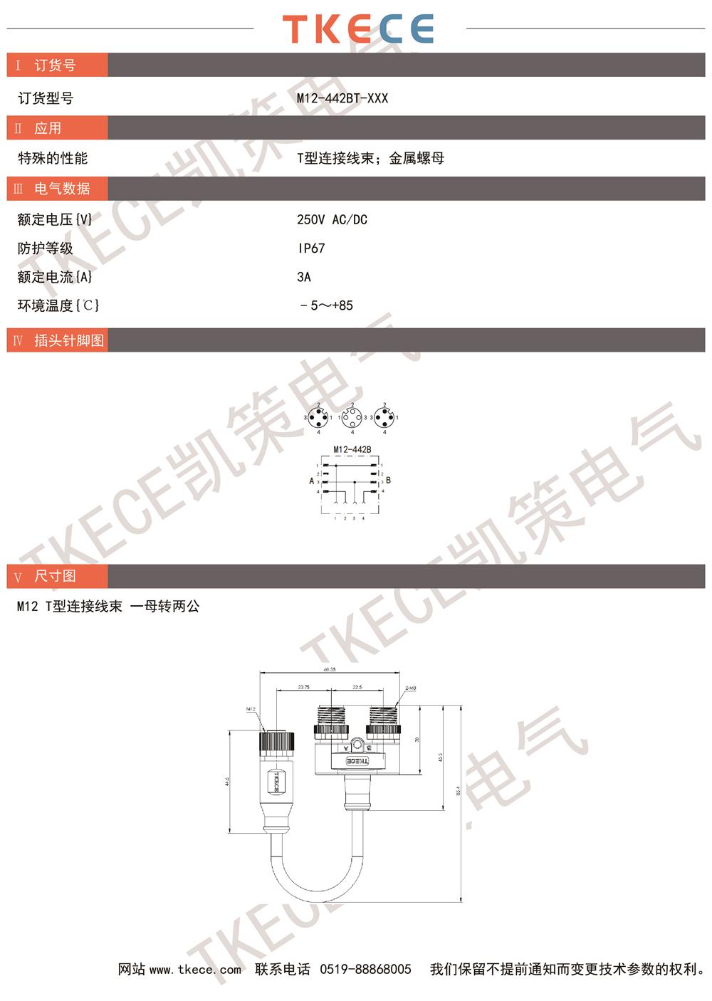 M12-442BT-XXX.jpg