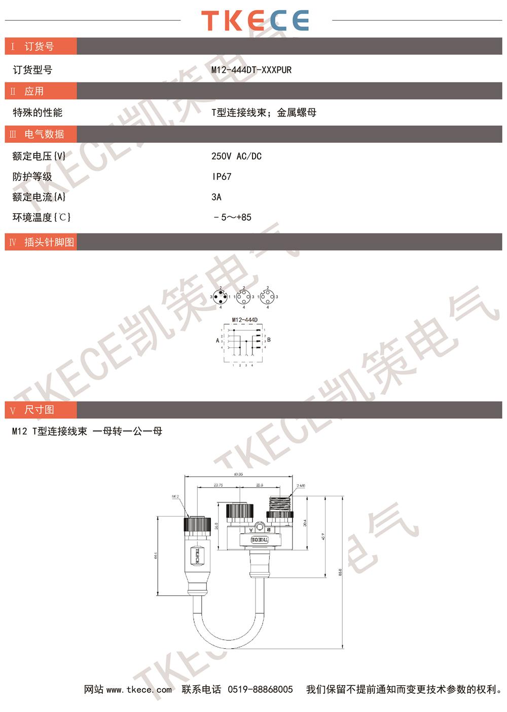 M12-444DT-XXXPUR.jpg