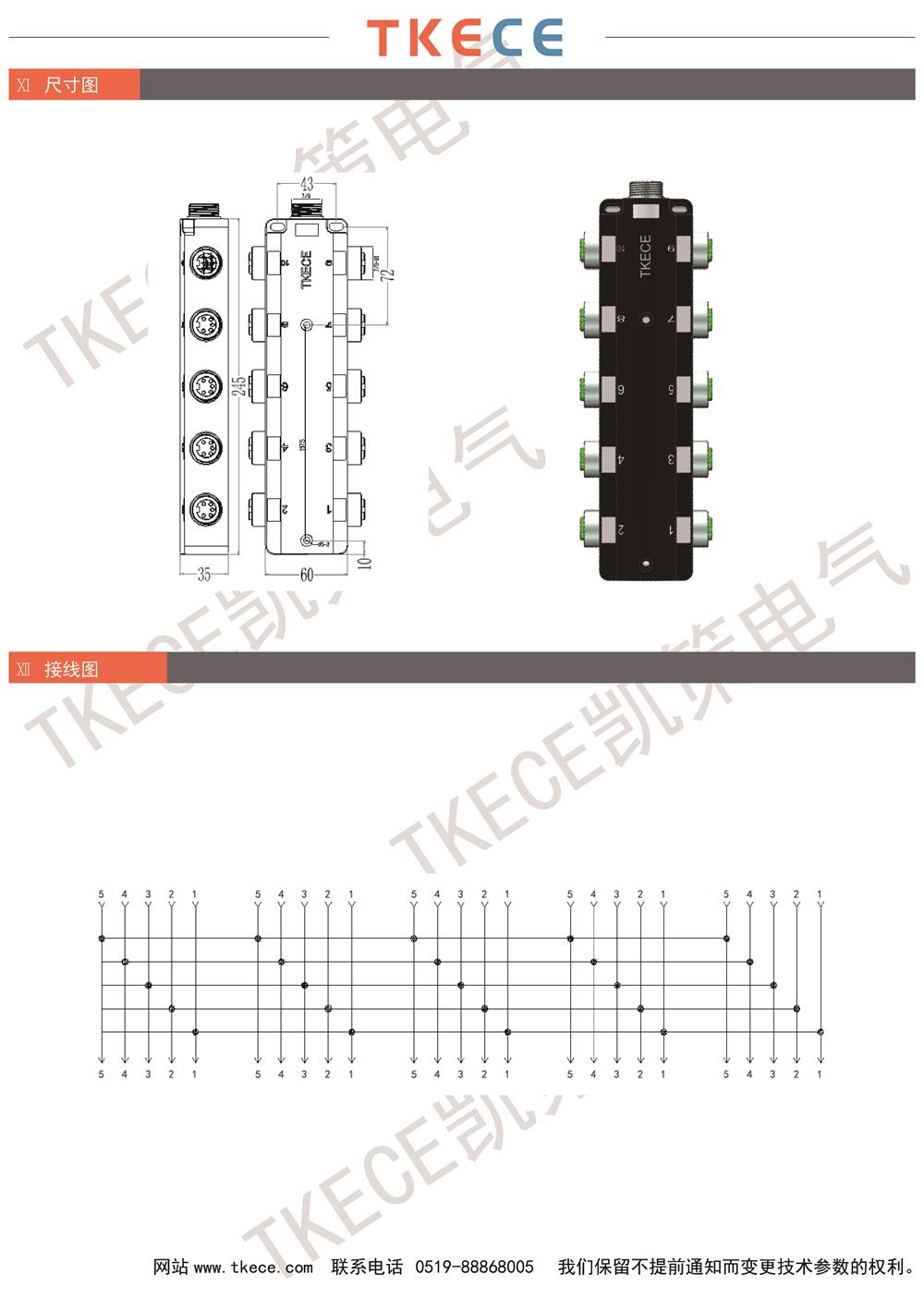 技術參數KL10K-7-8K5-2.jpg