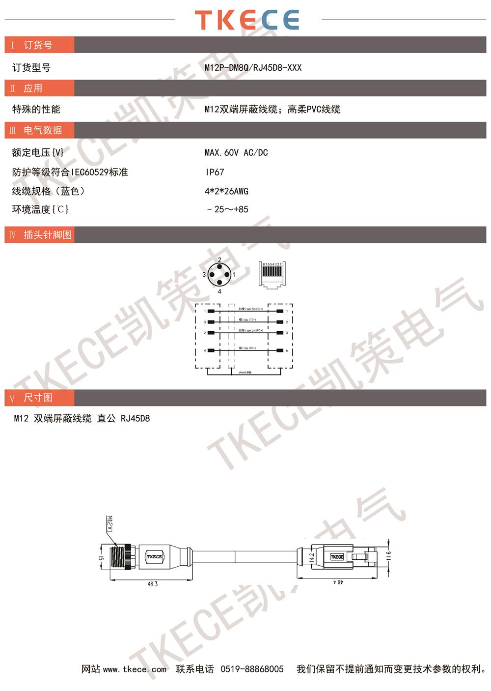 M12P-DM8Q-RJ45D8-XXX.jpg